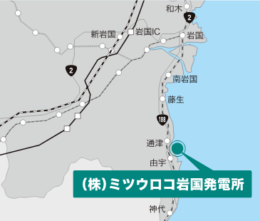 株式会社ミツウロコ岩国発電所 地図画像