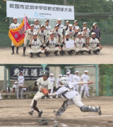 第15回カシワバラ・コーポレーション杯 岩国市近郊中学校軟式野球大会